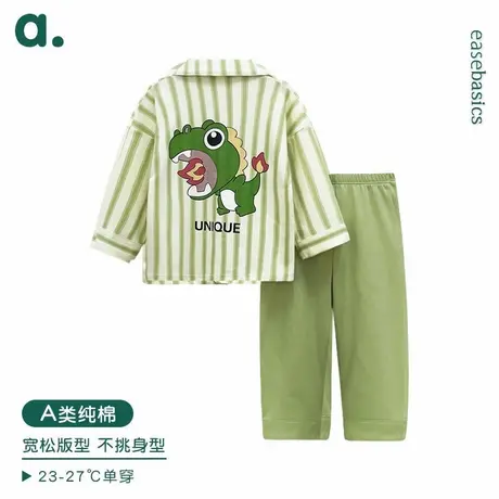 安之伴童装春季新款巨柔软儿童棉质睡衣男童卡通条纹可外穿家居服商品大图