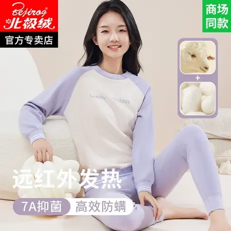 初中生保暖内衣女学生加绒加厚套装高中生秋衣秋裤女士大童保暖衣商品大图