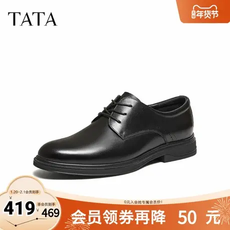 TATA他她男鞋2026春商场同款纯色舒适百搭正装皮鞋新款OFW01AM6图片