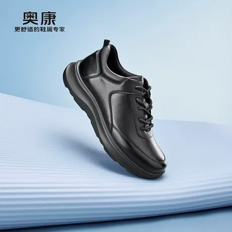 奥康 男鞋2026春季新款休闲皮鞋真皮防滑耐磨黑色运动鞋户外商务商品大图