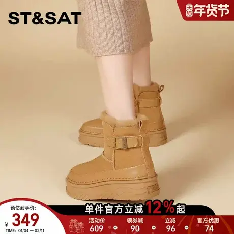 星期六时尚厚底加绒加厚东北棉靴女2025年冬季新款保暖舒适雪地靴商品大图