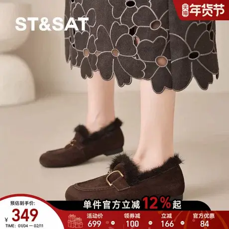 星期六平底乐福鞋女2025秋冬新款冬季加绒保暖金属扣深口女单鞋图片