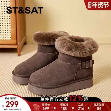 星期六厚底雪地靴女2025新款冬季加绒毛毛鞋保暖东北大棉鞋短靴子商品大图