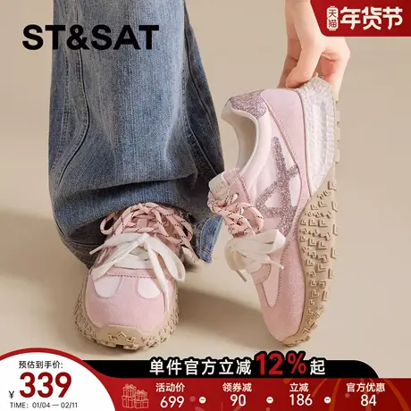 星期六休闲鞋女年新款春季厚底德训鞋轻便运动时尚百搭阿甘鞋商品大图