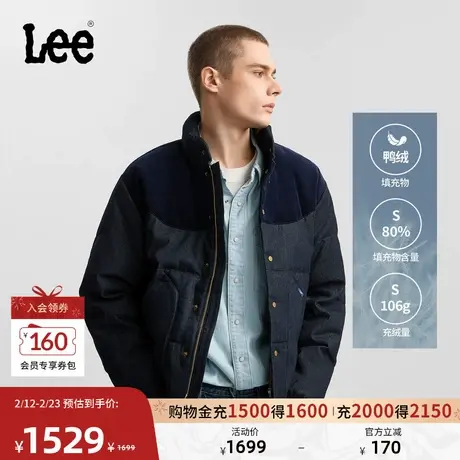 Lee暖fufu商场款25冬新舒适版立领拼接面料设计101+男羽绒服保暖商品大图