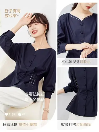 OSA欧莎设计感小众V领长袖衬衫女收腰显瘦衬衣上衣商品大图