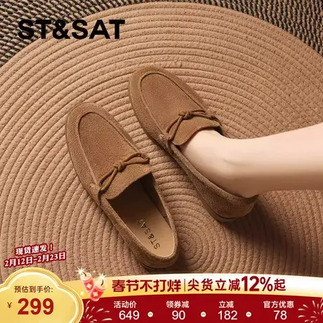 星期六复古真皮牛皮乐福鞋女鞋2025秋冬新款软底一脚蹬勃肯鞋商品大图