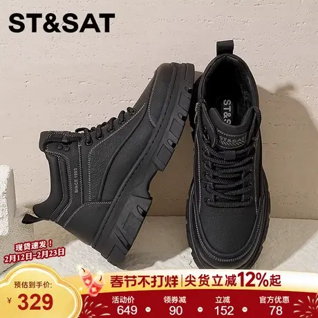 星期六男鞋马丁靴男士秋冬季爆款2025新款加绒棉真皮高帮板鞋子男商品大图