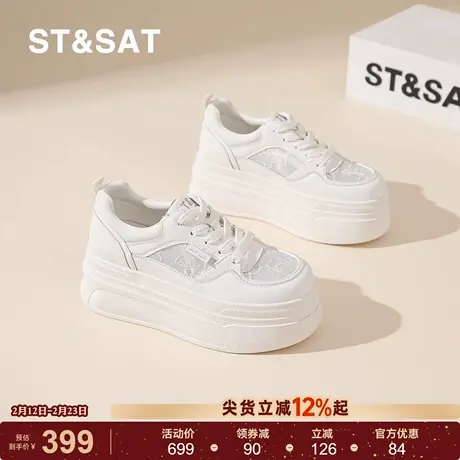 星期六休闲风厚底女款小白鞋2026新款春季百搭轻便软底舒适板鞋子商品大图