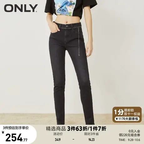 ONLY奥莱夏季收腿铅笔裤百搭牛仔裤女商品大图