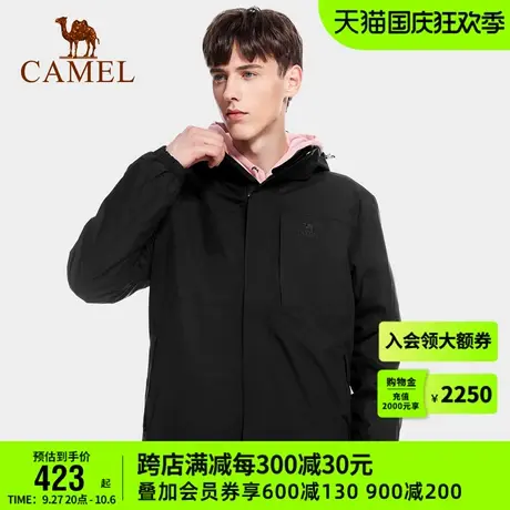 骆驼户外冲锋衣潮牌秋冬三合一加绒加厚防水男装女装外套登山服装商品大图