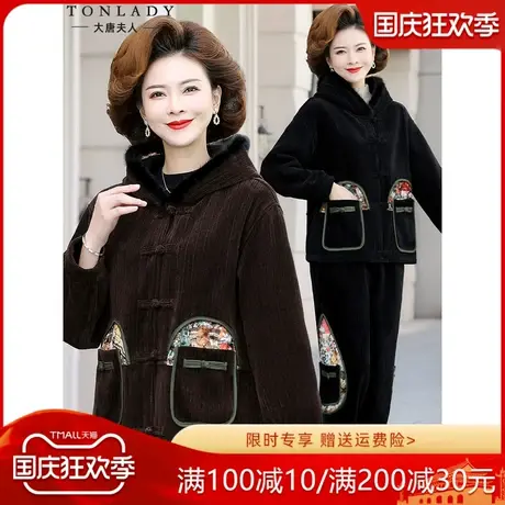 中年妈妈冬装灯芯绒套装复古加厚中老年人女式秋冬中国风棉服长辈商品大图