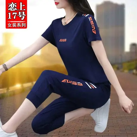 恋上17号夏装2023新款时尚冰丝短袖跑步洋气宽松透气两件套商品大图