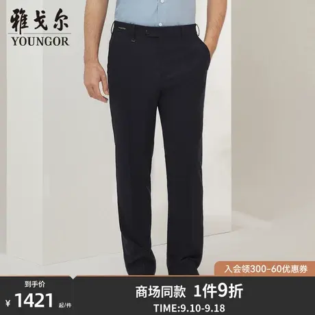 【商场同款】雅戈尔男士长裤春季新款官方商务休闲长裤男S3383商品大图