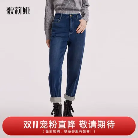 歌莉娅女裤2023冬季新款复古蓝色牛仔裤休闲通勤长裤子1BNJCD050图片