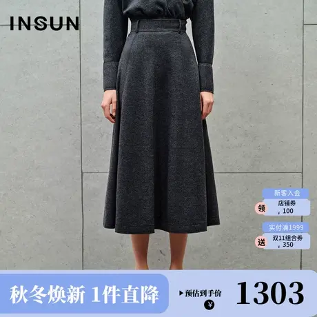 恩裳2023冬装新款羊毛针织a字裙腰节处金属链条装饰老钱风半身裙图片