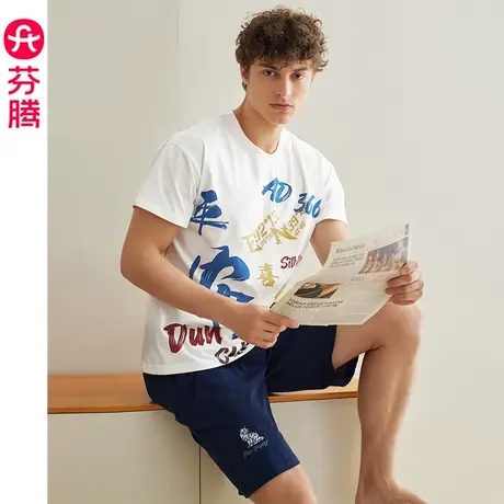 芬腾中国敦煌睡衣男纯棉短袖夏季凉感套装青年潮牌宽松休闲家居服商品大图