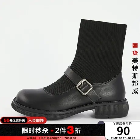 [2件3折]国货美特斯邦威时装单鞋女秋冬季英伦圆头百搭短靴图片