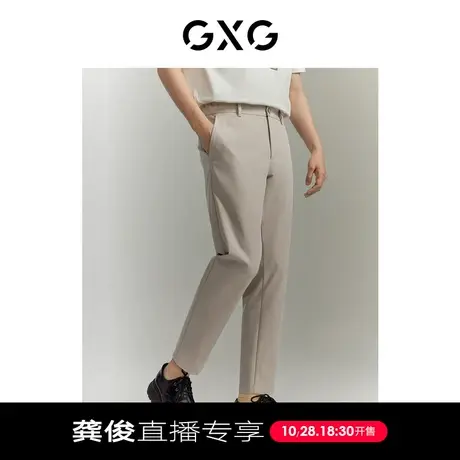 【龚俊直播专享】GXG男装商场同款零压休闲裤锥形弹力GE1020846C图片