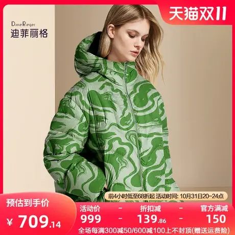 迪菲丽格设计感印花连帽羽绒服女中长款2023冬季新款加厚保暖外套商品大图