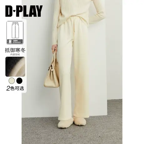 DPLAY【惠品】春新奶杏色高腰拖地裤加厚灯芯绒抽绳直筒裤商品大图