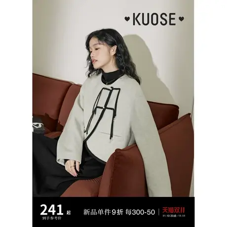 阔色新中式短款毛呢外套女2023秋冬季新款毛衣针织裙穿搭两件套装商品大图