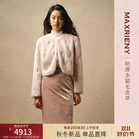 MAXRIENY精致轻奢复古氛围感截短H型水貂皮草女23冬款毛皮外套女商品大图