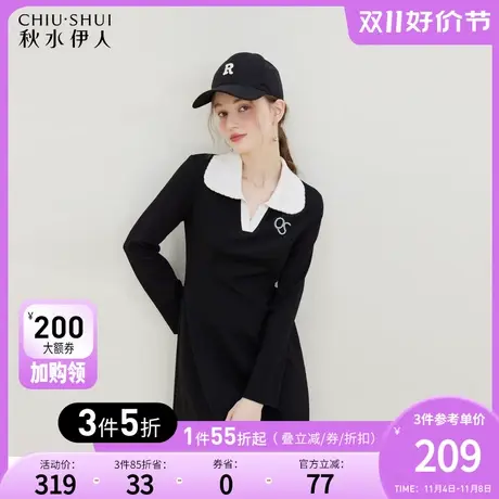 秋水伊人Polo领收腰连衣裙2023秋冬新款女装运动休闲长袖裙子图片