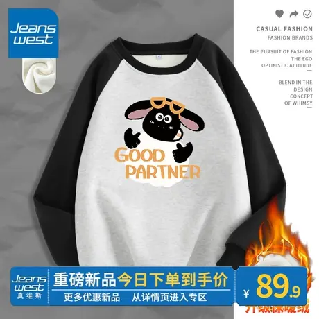 ZR真维斯加绒卫衣女2023新款秋冬加绒设计感插肩袖圆领套头外套潮商品大图