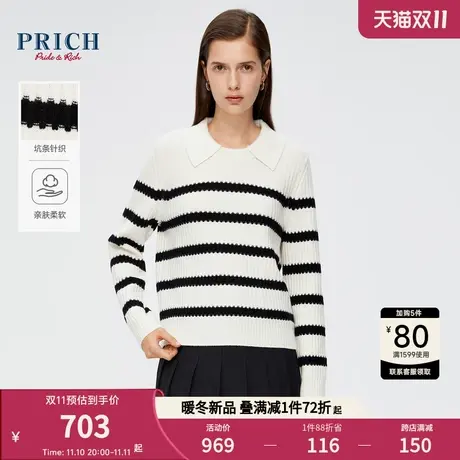 PRICH23冬新款淑女风翻领撞色条纹坑条肌理H直身版型长袖针织衫女商品大图