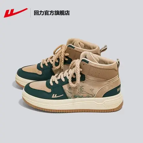 回力官方旗舰店高帮板鞋女2023新款夏季潮厚底百搭透气女鞋高帮鞋商品大图