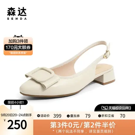 森达气质皮凉鞋女2023夏新商场同款尖头粗跟蝴蝶结后空SLY01BH3图片