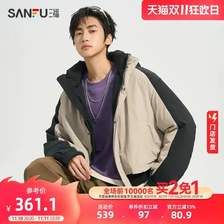 三福2023冬男士复古字母拼色短款羽绒服 保暖连帽外套男472798商品大图
