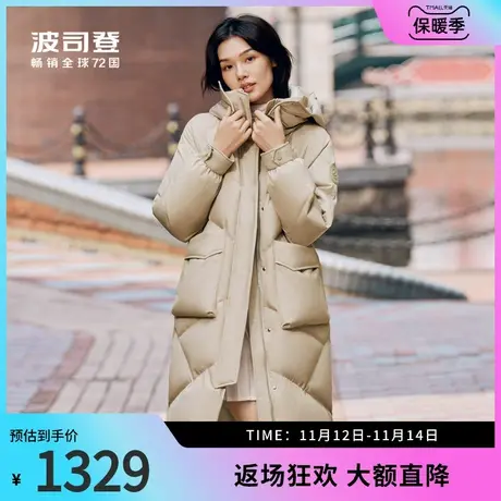 波司登奥莱新款女中长款时尚休闲羽绒服爱心印花百搭宽松鸭绒连帽商品大图