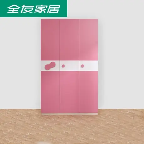 品牌秒杀青少年时尚家具卧室大衣柜三门衣柜2门衣柜 106208图片