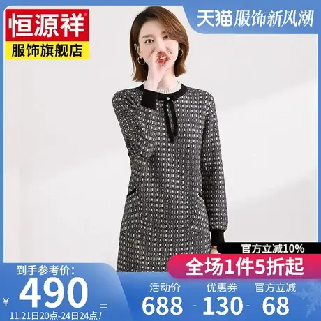 恒源祥圆领套头衫秋冬新款女士针织连衣裙中长款长袖100%纯羊毛衫商品大图