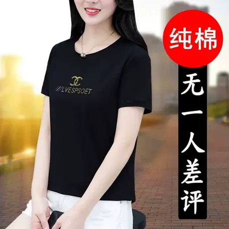 纯棉t恤女短袖女装2023新款中年妈妈体恤 女士衣服大码上衣夏装丅图片