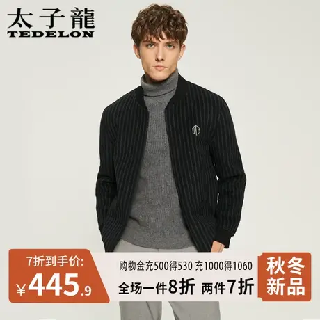 商场同款太子龙绵羊毛毛呢夹克男士短款2023秋冬翻领高端男装外套商品大图