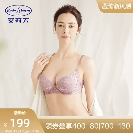 【列维斯蕾丝】安莉芳商场同款小胸聚拢文胸女士收副乳内衣EB1108图片