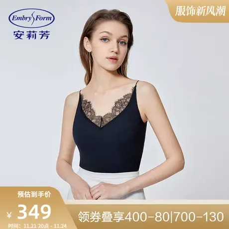 安莉芳V领蕾丝吊带背心内搭打底带罩杯免穿可外穿修身上衣ED00295图片