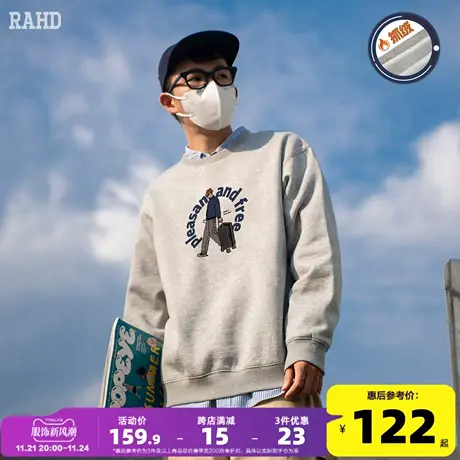 Radiohead圆领卫衣男灰色宽松加绒保暖潮牌美式休闲23年秋冬新款商品大图