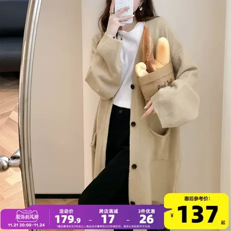 新品上衣2023唐狮新款女简约V领开衫外套中长款慵懒风气质毛衣PO商品大图