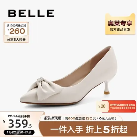 百丽气质高跟鞋女春季新款女鞋真皮蝴蝶结通勤单鞋3PC10AQ3图片