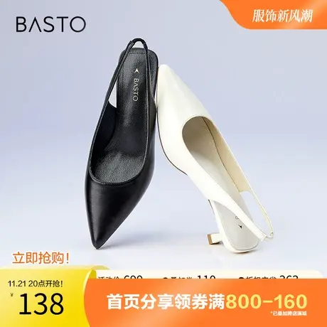 百思图奥莱2023夏季新款简约气质尖头细跟后空女凉鞋MB313BH3图片