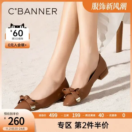 千百度女鞋春季低跟单鞋小香风时尚休闲平底法式晚风舒适气质图片