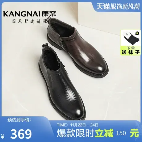 康奈冬季男鞋2023新品高帮皮鞋男士加绒棉靴防滑真皮短靴时装靴商品大图