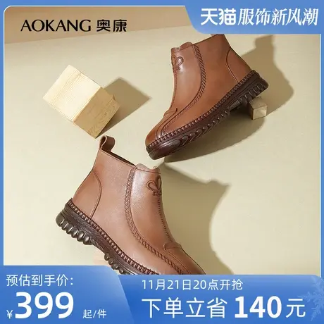 【门店同款】奥康女鞋 冬季新款百搭加绒保暖时装女靴短靴妈妈鞋商品大图