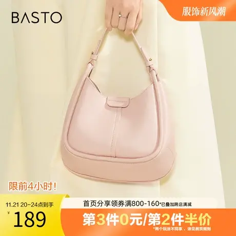 百思图奥莱2023夏季新款商场同款甜美手提包单肩斜挎包X2982BX3图片