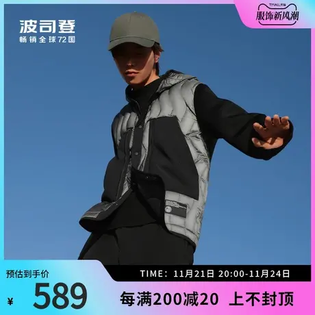 波司登奥莱男装轻薄短款鹅绒连帽设计撞色拼接大口袋羽绒服外套图片
