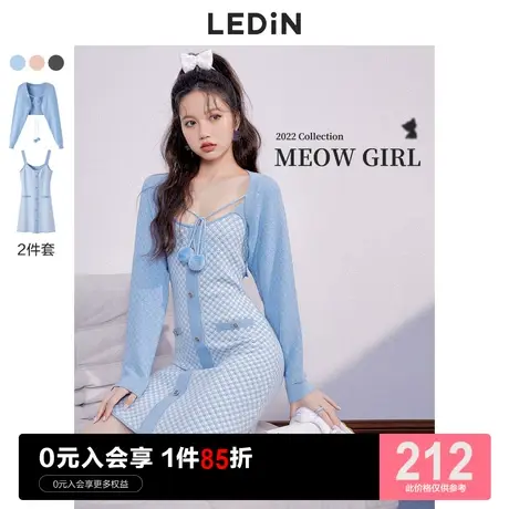 乐町小香风套装连衣裙2023秋季新款女纯欲甜辣早秋针织吊带裙子图片